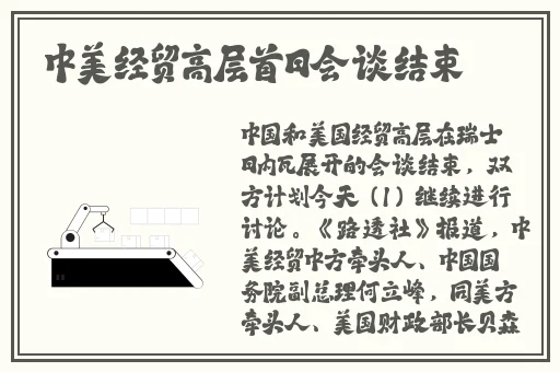男男伦流澡～你tm别舔了